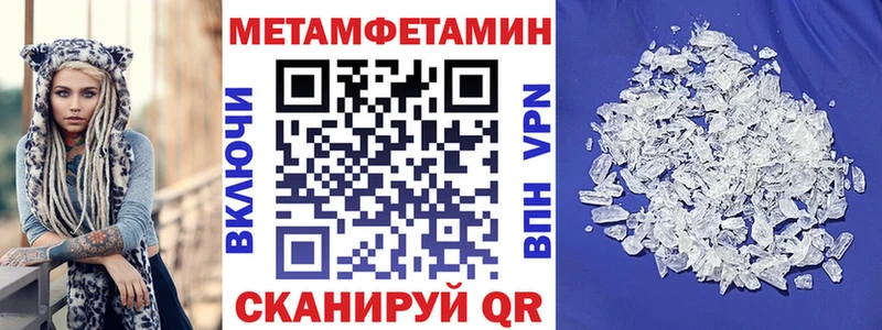 АМФЕТАМИН Premium  Жиздра 