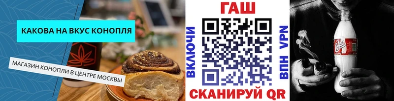 Еда ТГК конопля  наркота  Жиздра 