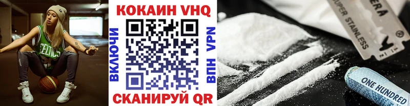 КОКАИН 99% Жиздра