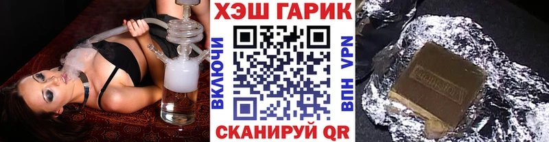 Гашиш Ice-O-Lator  ОМГ ОМГ ONION  Жиздра 