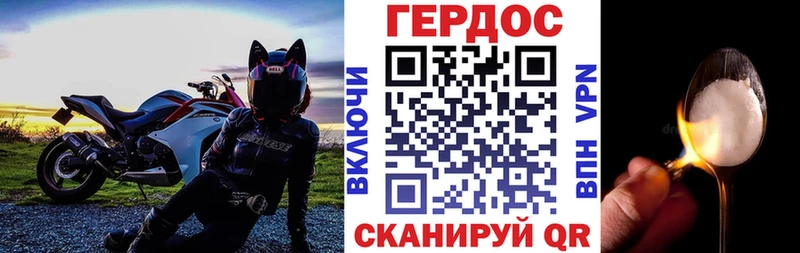 МЕГА ONION  Жиздра  ГЕРОИН гречка 