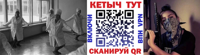 КЕТАМИН VHQ  Жиздра 