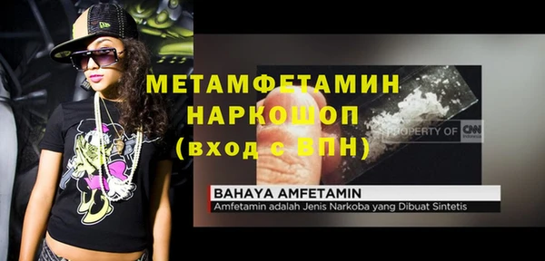 гашишное масло Балахна