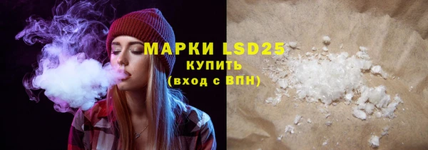 гашишное масло Балахна