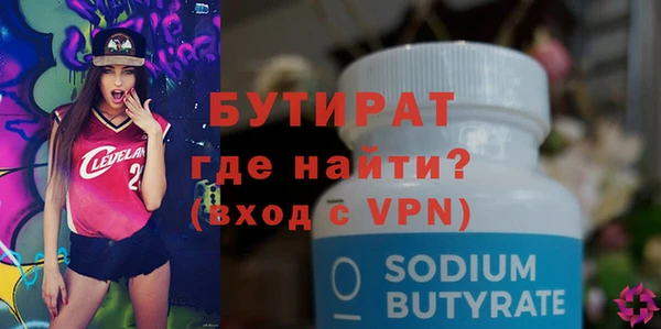 бутик Баксан