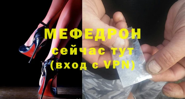 2c-b Балабаново