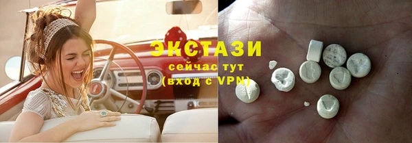 бутик Баксан