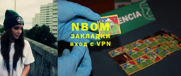 2c-b Балабаново