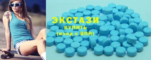 гашишное масло Балахна