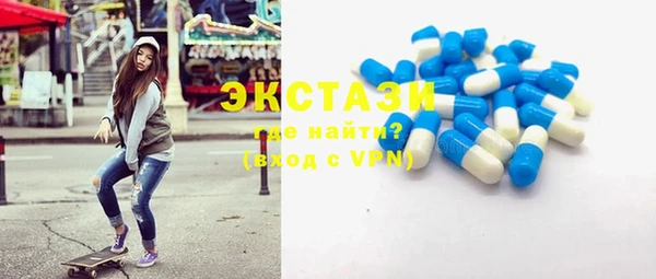 бутик Баксан