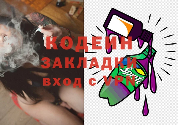 2c-b Балабаново