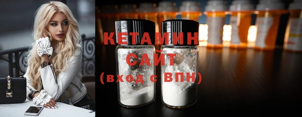 2c-b Балабаново