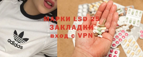 2c-b Балабаново