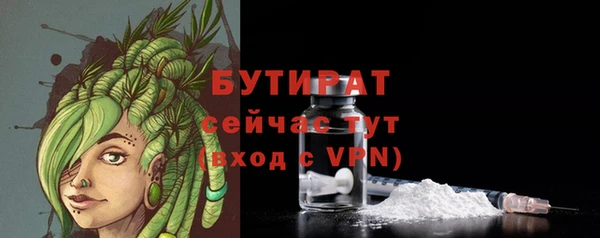 2c-b Балабаново