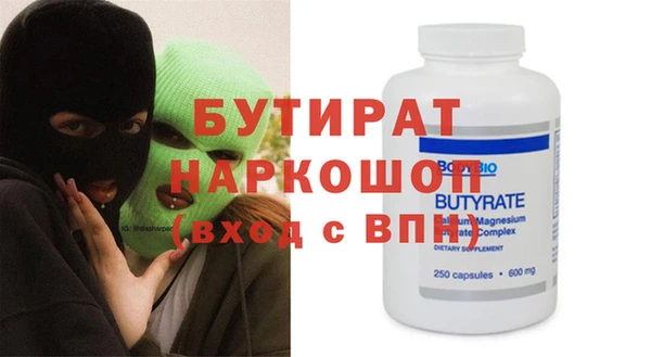 гидра Приозерск