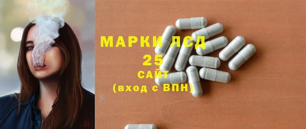 2c-b Балабаново