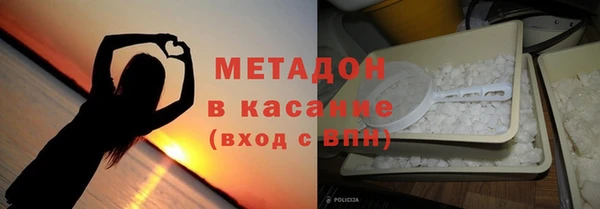 гашишное масло Балахна