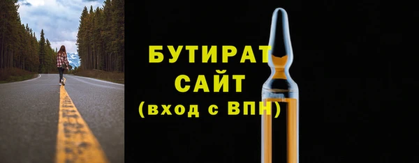 2c-b Балабаново
