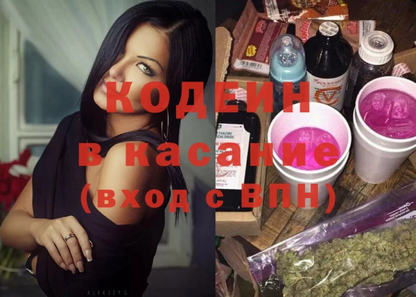 2c-b Балабаново