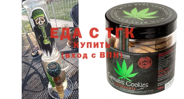 гашишное масло Балахна