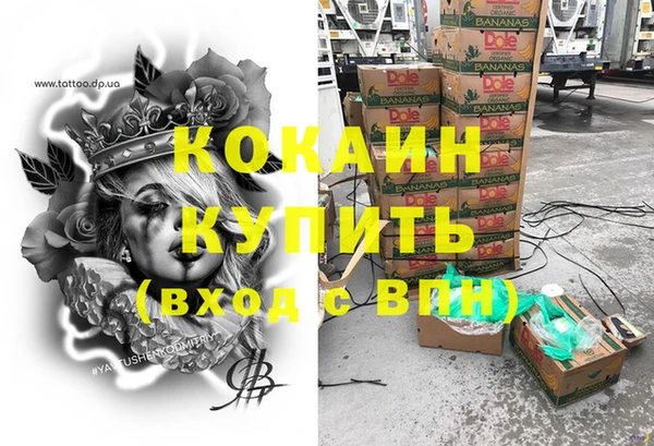 гашишное масло Балахна