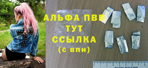 гашишное масло Балахна