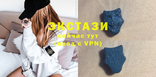 2c-b Балабаново