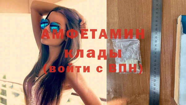 бутик Баксан
