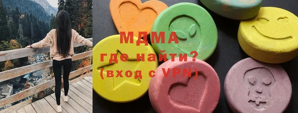 гашишное масло Балахна
