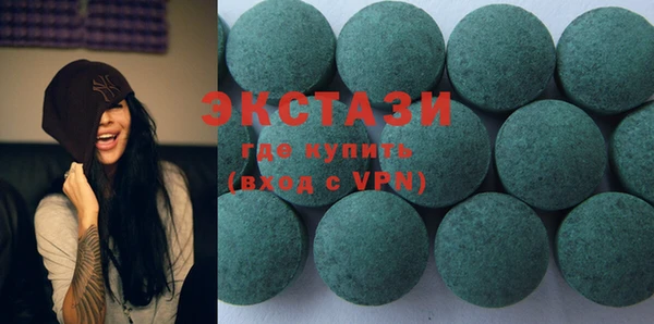 бутик Баксан