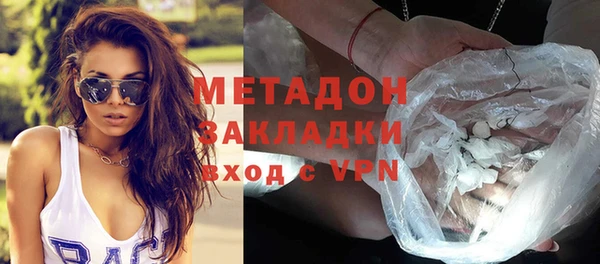 гашишное масло Балахна