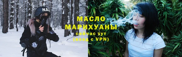 гашишное масло Балахна