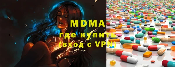бутик Баксан