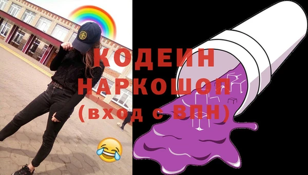гашишное масло Балахна