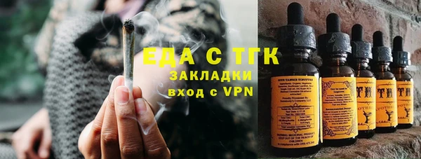 гашишное масло Протвино