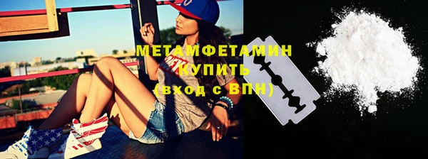 2c-b Балабаново