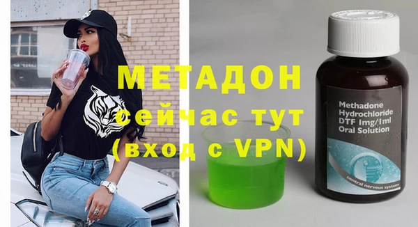 бутик Баксан