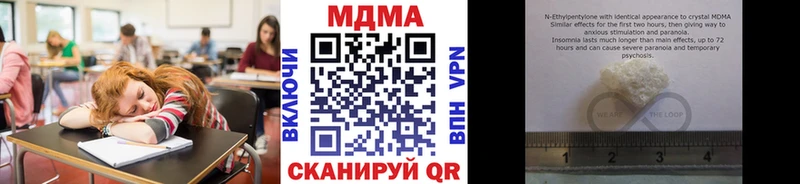 МДМА crystal blacksprut ONION darknet как зайти Жиздра