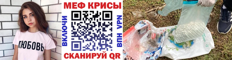 купить закладку  Жиздра  Мефедрон кристаллы 