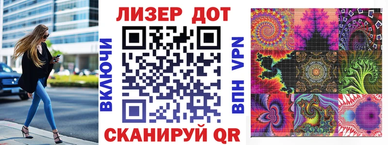 Марки 25I-NBOMe 1,8мг  Жиздра 