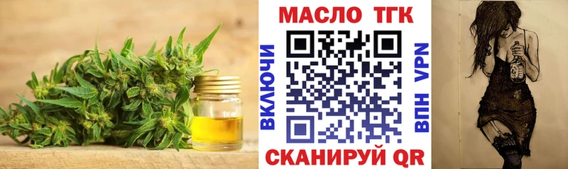 Дистиллят ТГК жижа  Жиздра 